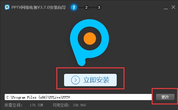 pp视频pc端安装使用技巧