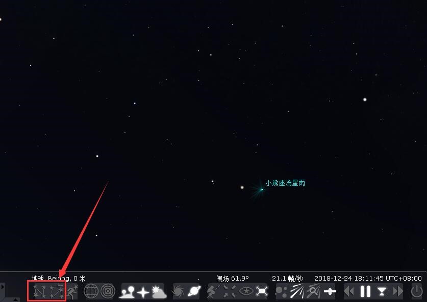 Stellarium下载安装使用方法