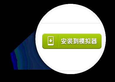 蓝手指给力助手功能详情介绍