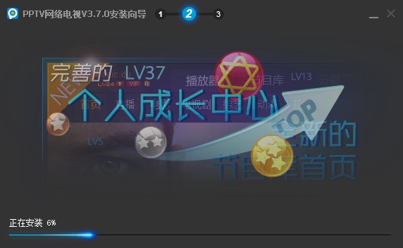 pp视频pc端安装使用技巧