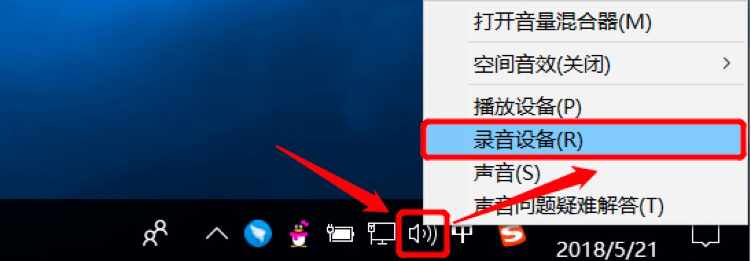 VCS Diamond超级变声器使用过程中的冲突问题解决方法