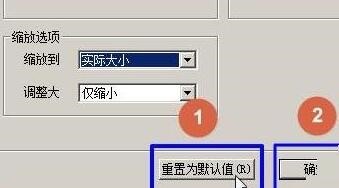 acdsee打开图片自动缩放处理技巧