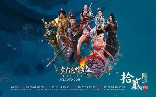 多玩剑三盒子及关于剑侠情缘3的各个职业介绍简介