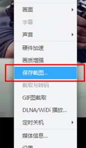 迅雷看看使用方法