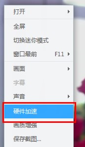 迅雷看看使用方法