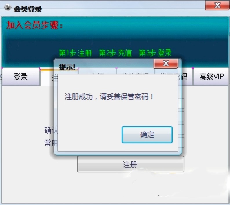 玄神金牌网吧代理软件各项使用说明