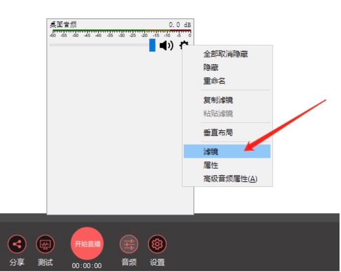 人人讲电脑端使用常见问题解决方法