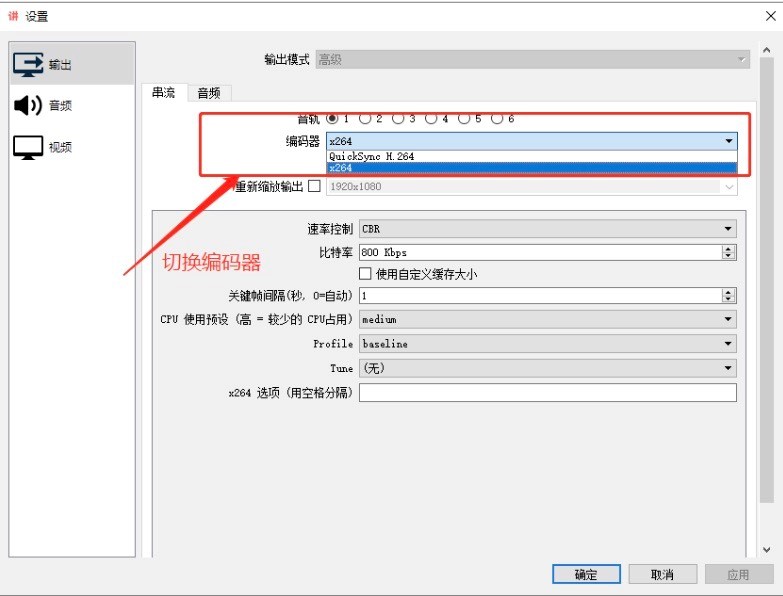 人人讲电脑端使用常见问题解决方法