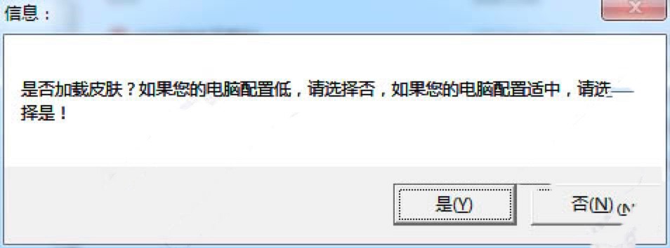 机甲旋风时空辅助功能介绍及使用教程