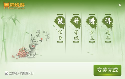 同城游大厅双扣宝典之双扣技巧