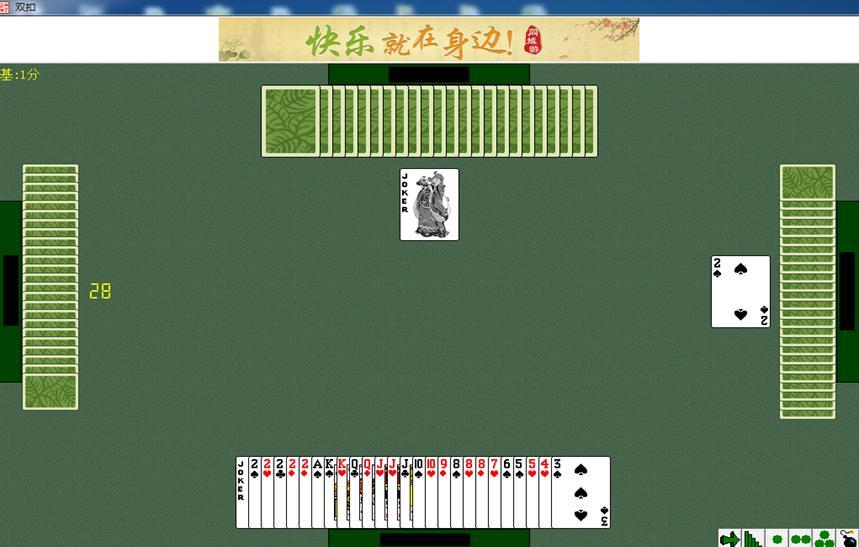 同城游大厅双扣宝典之双扣技巧