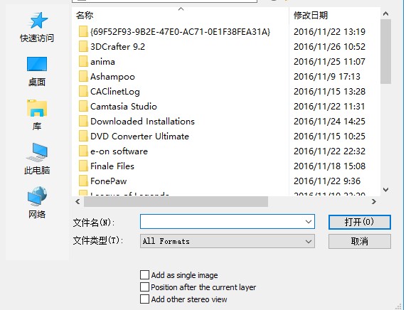 Pdplayer正式版安装使用教程