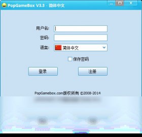 PopGameBox 3D台球攻略