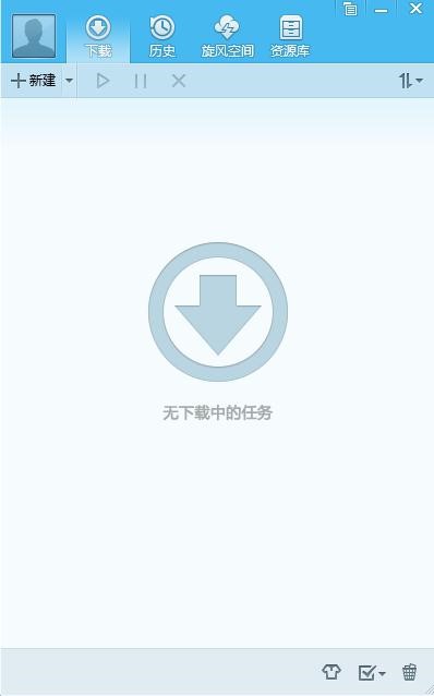 QQ旋风下载速度慢怎么解决