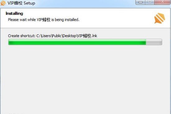 vip蜂校客户端电脑版安装教程
