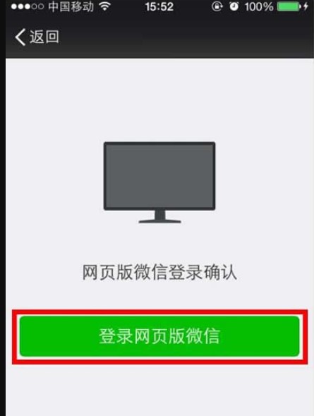 微商猎手电脑版使用方法