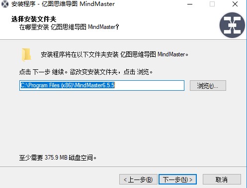 亿图思维导图软件（MindMaster）安装方法
