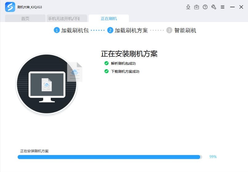 线刷宝给努比亚红魔Mars电竞手机密码解锁教程