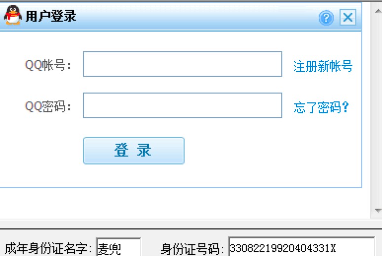 一键解除防沉迷软件下载及使用教程