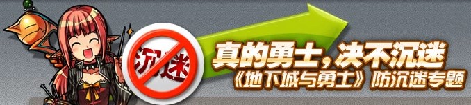 小夜秒解除防沉迷系统软件使用方法及DNF防沉迷常见问题介绍