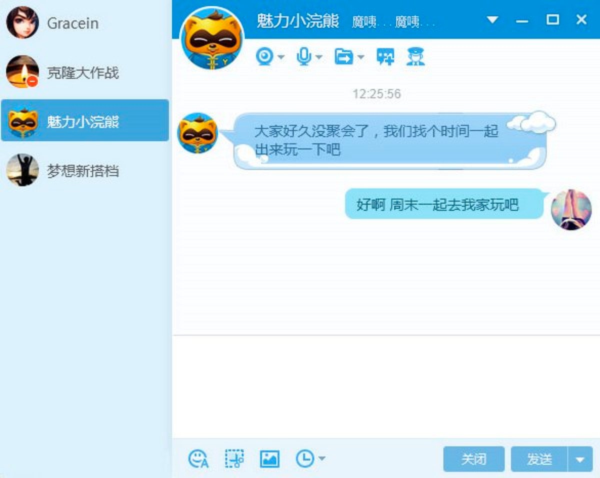 YY语音最新版功能介绍及安装教程