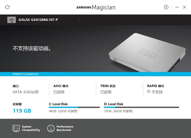 Samsung SSD Magician官方版安装使用