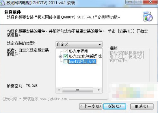 极光网络电视安装方法