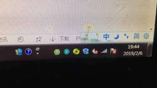 讯飞输入法PC版更换皮肤方法教程