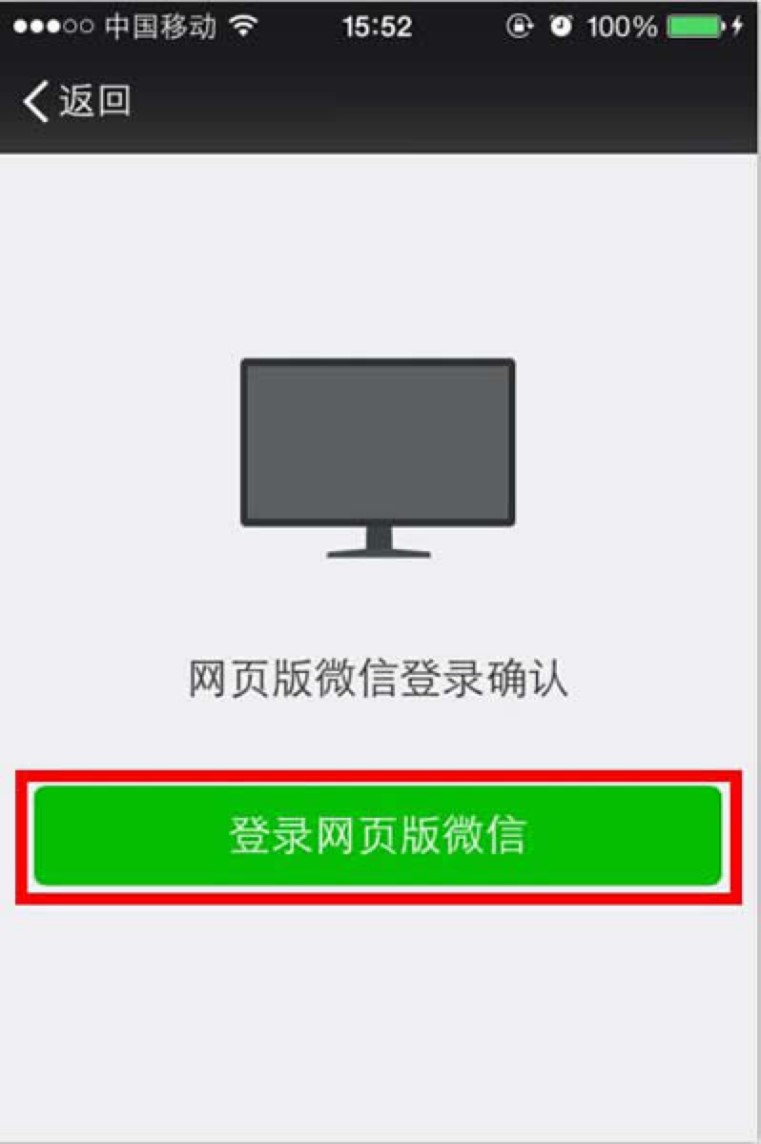 微商猎手软件中快速查看并删除好友的详细教程