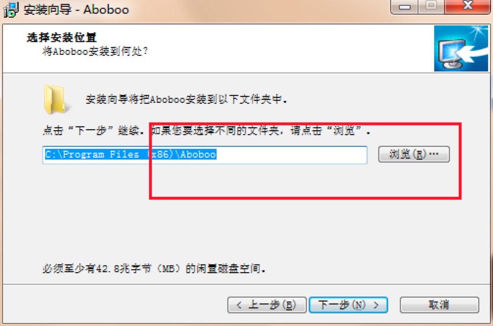 Aboboo外语辅助学习工具必须掌握的基本操作