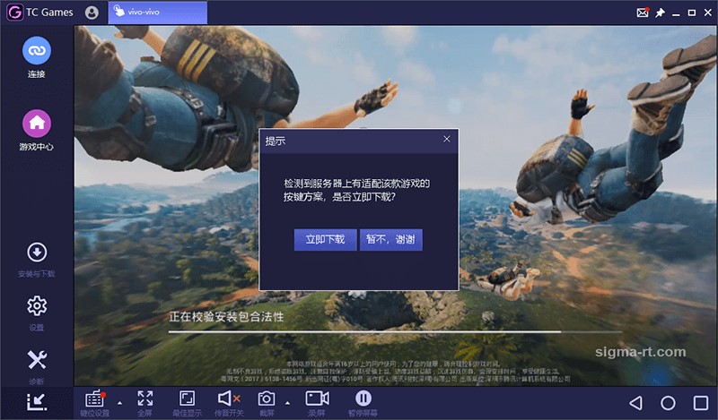 tcgames手机端快速打开usb调试模式方法