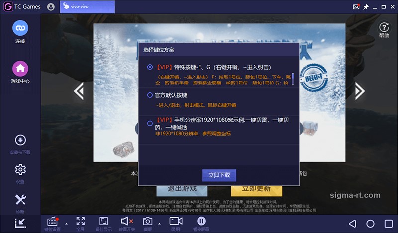 tcgames手机端快速打开usb调试模式方法