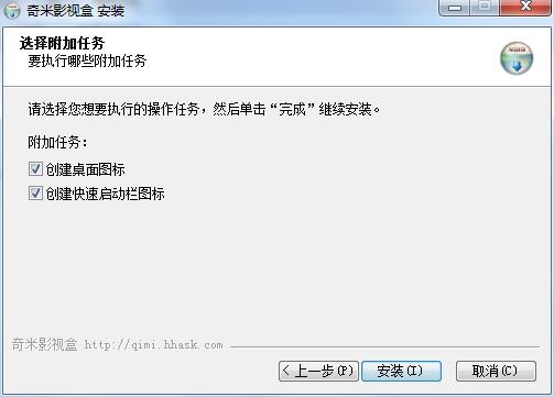 奇米影视盒播放器播放教程