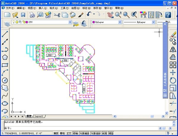 cad2004迷你版新建图层使用教程