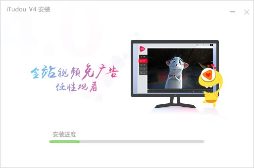 土豆播放器官方下载安装教程及使用说明