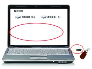 隐身侠隐私文件夹加密软件使用效果