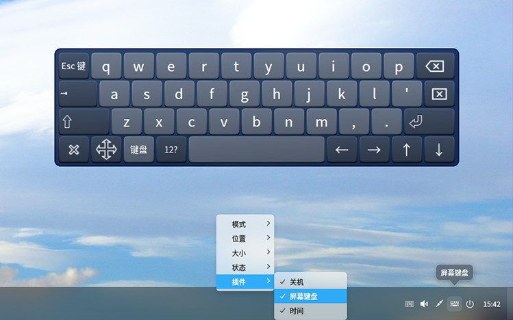 深度os系统新增功能介绍
