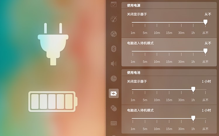 深度os系统新增功能介绍