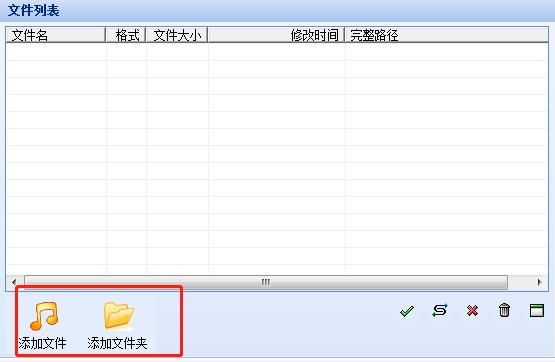 MP3压缩大师如何使用？MP3压缩大师使用教程