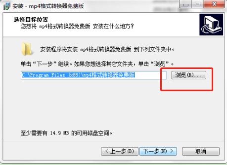 mp4格式转换器如何使用？新手使用教学