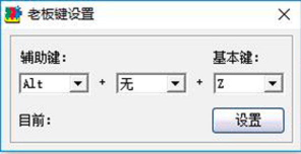 QQ空间人气精灵功能特色详细介绍及免费下载