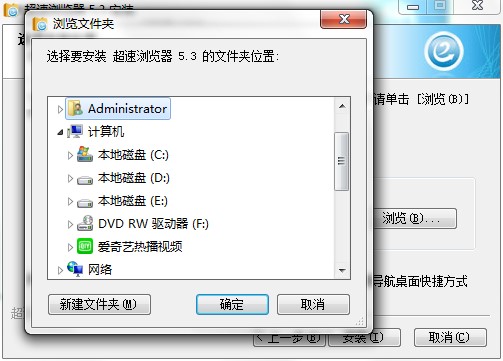 超速浏览器官方下载详情介绍