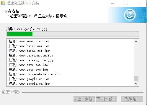 超速浏览器官方下载详情介绍