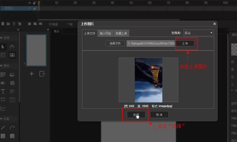 木疙瘩如何使用？木疙瘩新手教学