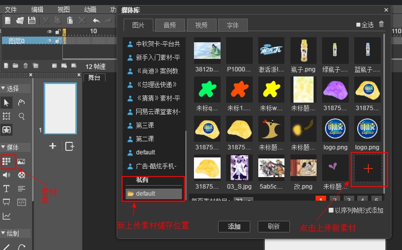 木疙瘩如何使用？木疙瘩新手教学