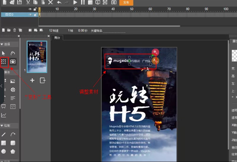 木疙瘩如何使用？木疙瘩新手教学