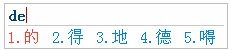 搜狗输入法如何修改候选词个数？图文教学