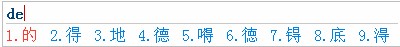 搜狗输入法如何修改候选词个数？图文教学
