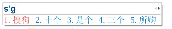 搜狗输入法如何修改候选词个数？图文教学