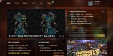 魔兽世界大脚使用教程及功能介绍